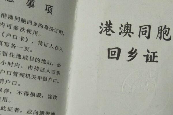 2024年香港免费资料推荐_效率资料核心落实_BT138.187.141.88