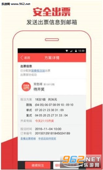 二四六香港管家婆期期准资料大全_时代资料解答落实_iPhone189.66.31.9