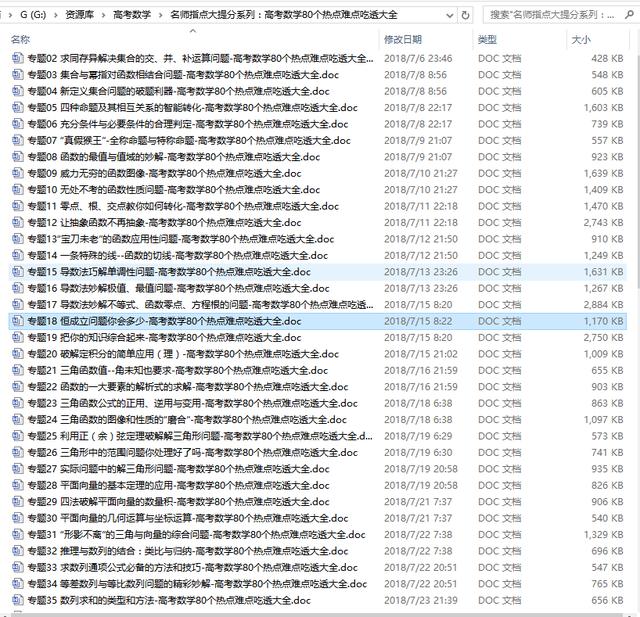 二四六天天免费资料结果_最新热门灵活解析_至尊版120.84.34.50