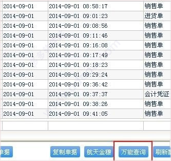 管家婆一奖一特一中_最佳精选解析实施_精英版155.23.126.252