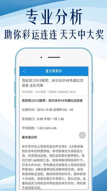 二四六香港天天开彩大全历史记录_准确资料关注落实_iPad242.202.248.223