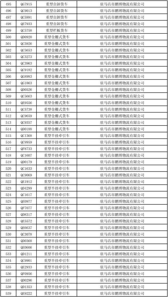 新澳门资料大全正版资料2024年免费下载家野中特_绝对经典可信落实_战略版136.61.193.153