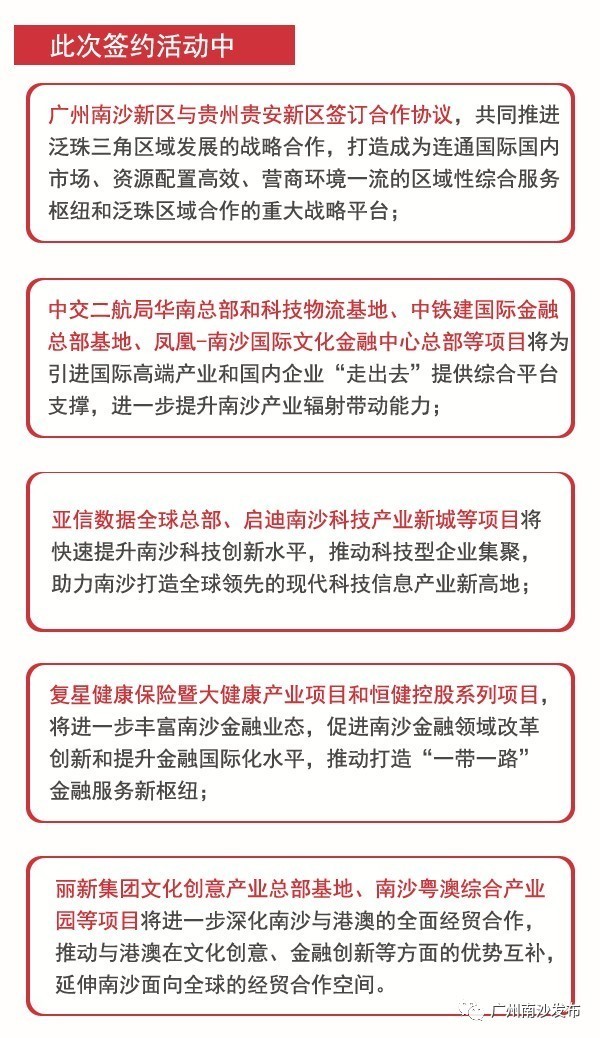 澳门六今晚开什么特马_效率资料解答落实_iPhone188.46.160.42