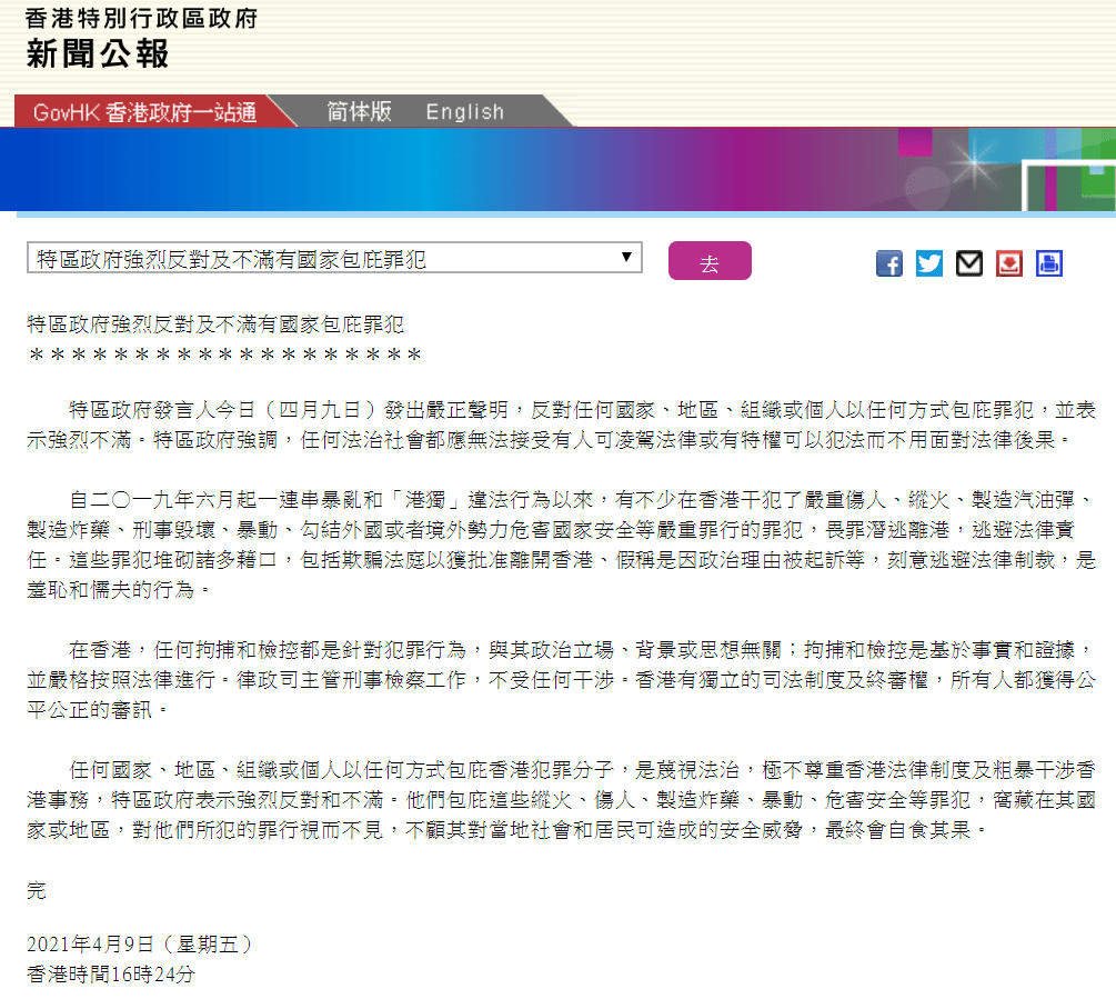 ww香港777766开奖记录_决策资料核心解析185.105.176.193