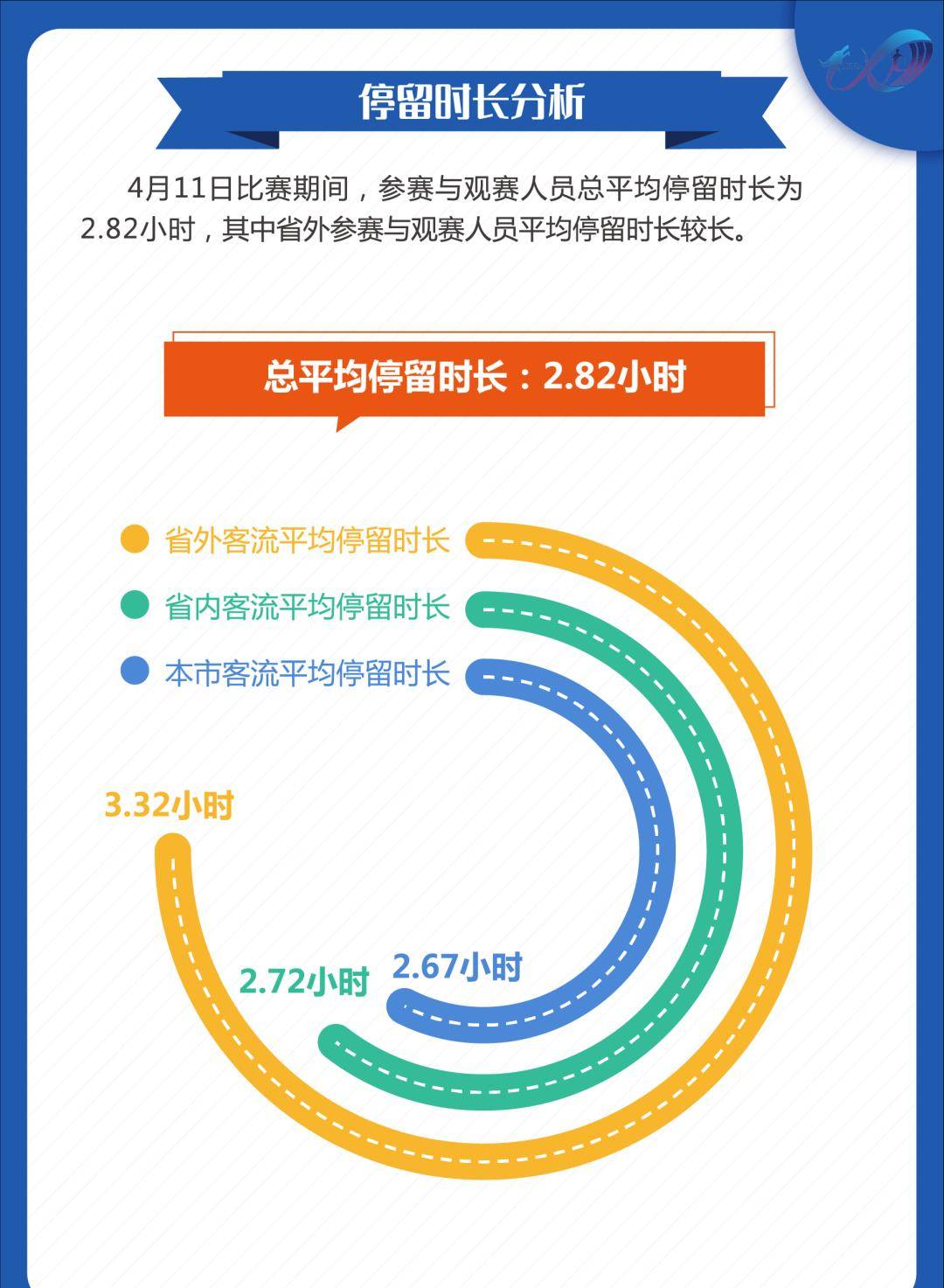 澳门特马今晚开什么码_数据资料解析实施_精英版177.32.128.122