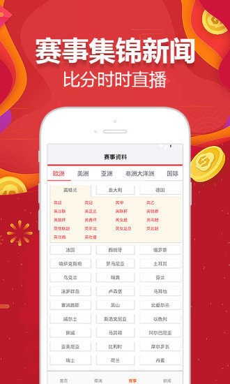 澳门王中王100%期期准_决策资料动态解析_vip61.183.14.156