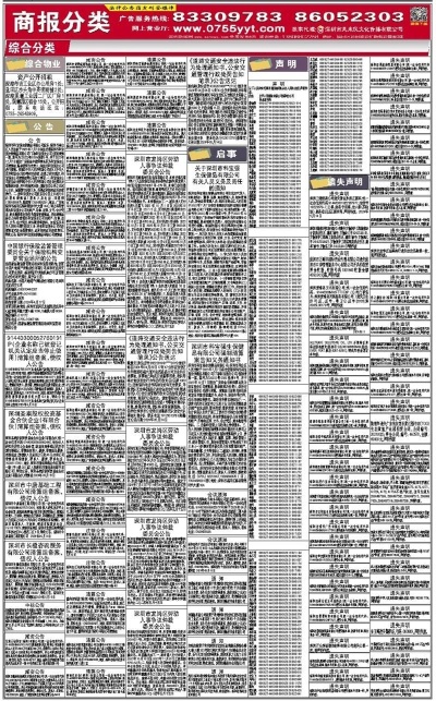 新奥六开彩正版免费_决策资料含义落实_精简版25.97.234.21