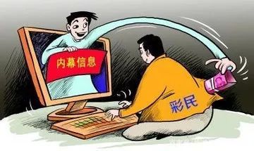 请远离任何非法活动。