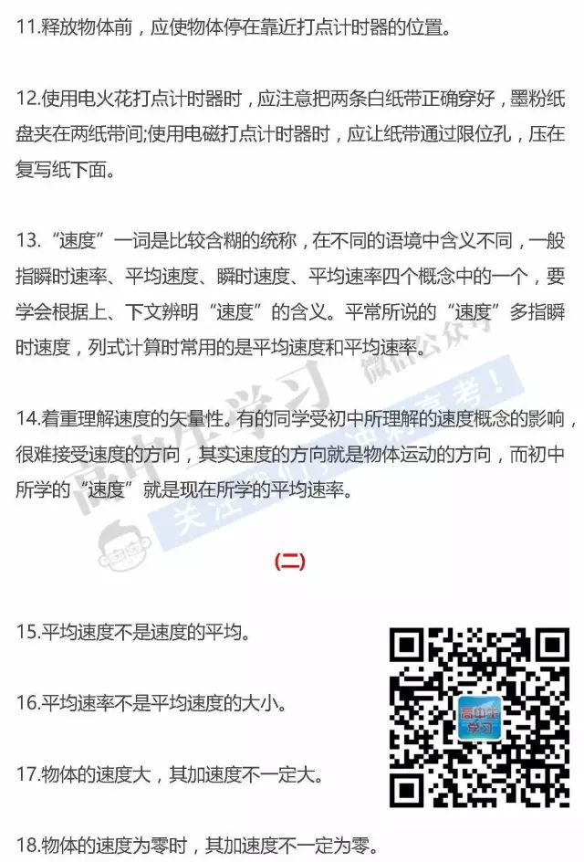 奥门内部最精准免费资料_灵活解析_全面解答_VS218.185.91.74