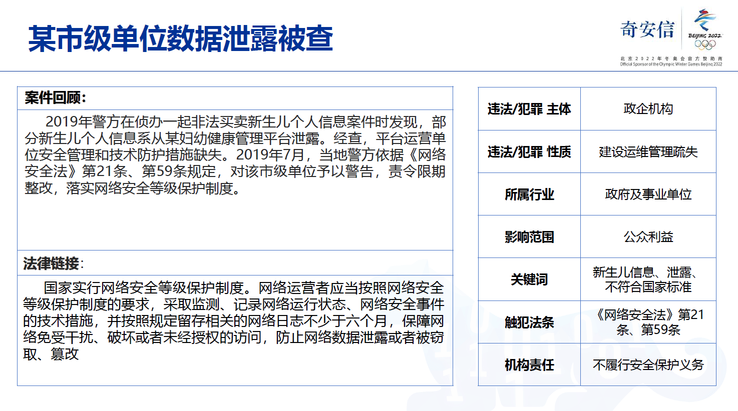 123656澳门六下资料2024年_核心落实_最新核心_VS195.205.218.151