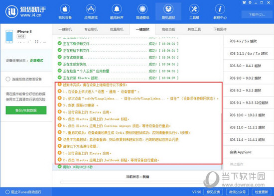 2024新澳精准资料大全_数据资料含义落实_精简版2.187.90.134