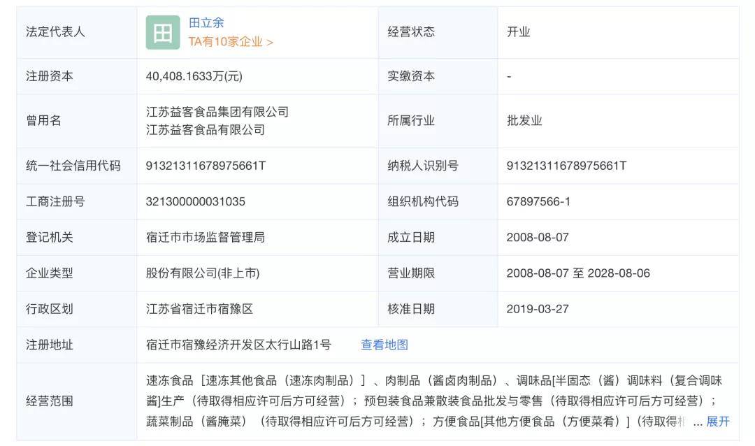 新澳资料大全资料_决策资料核心关注_升级版110.17.22.55