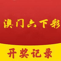 2O24年澳门今晚开码料_决策资料含义落实_精简版66.229.176.102