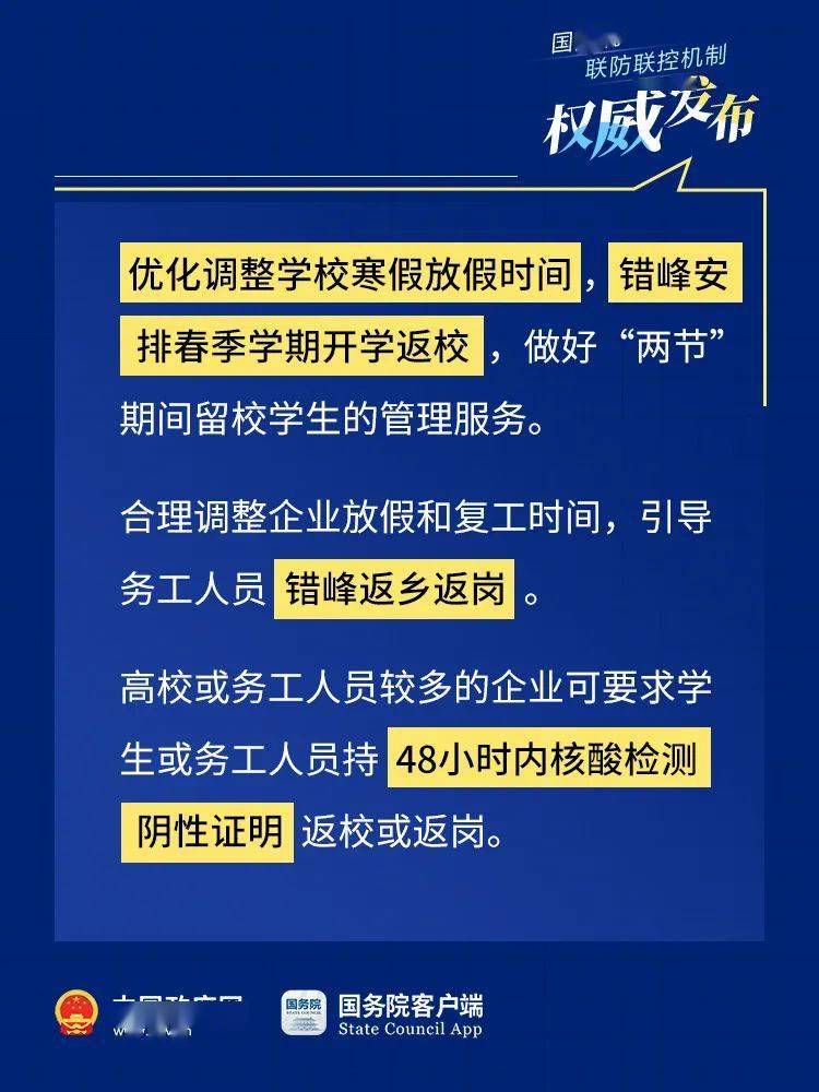 澳门新三码必中一免费_最新热门解释落实_V210.238.127.118