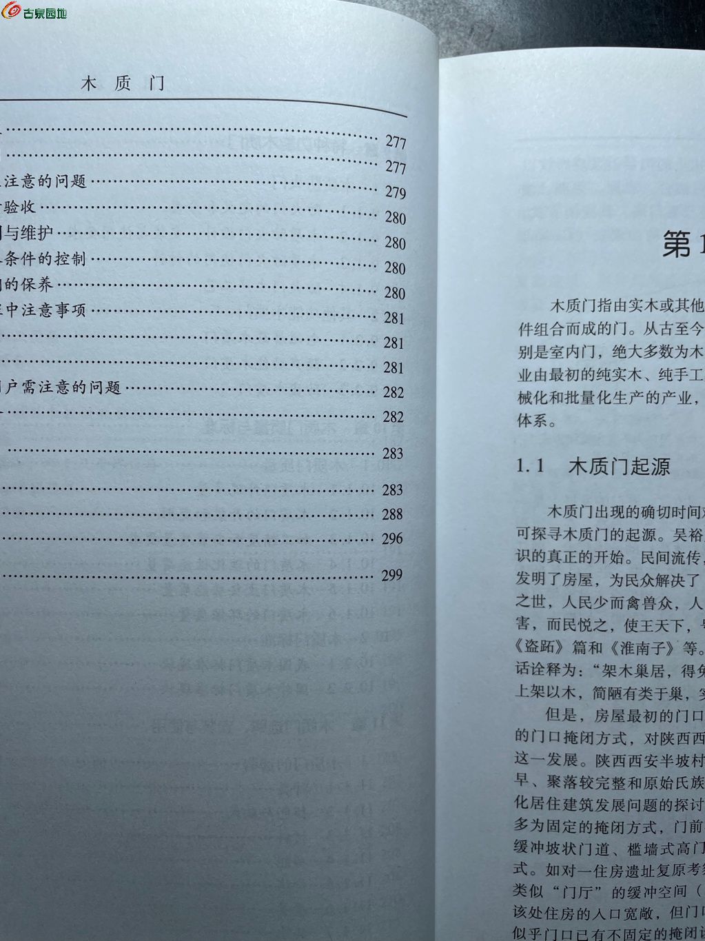 新门内部资料精准大全最新章节免费_数据资料核心解析13.48.147.153