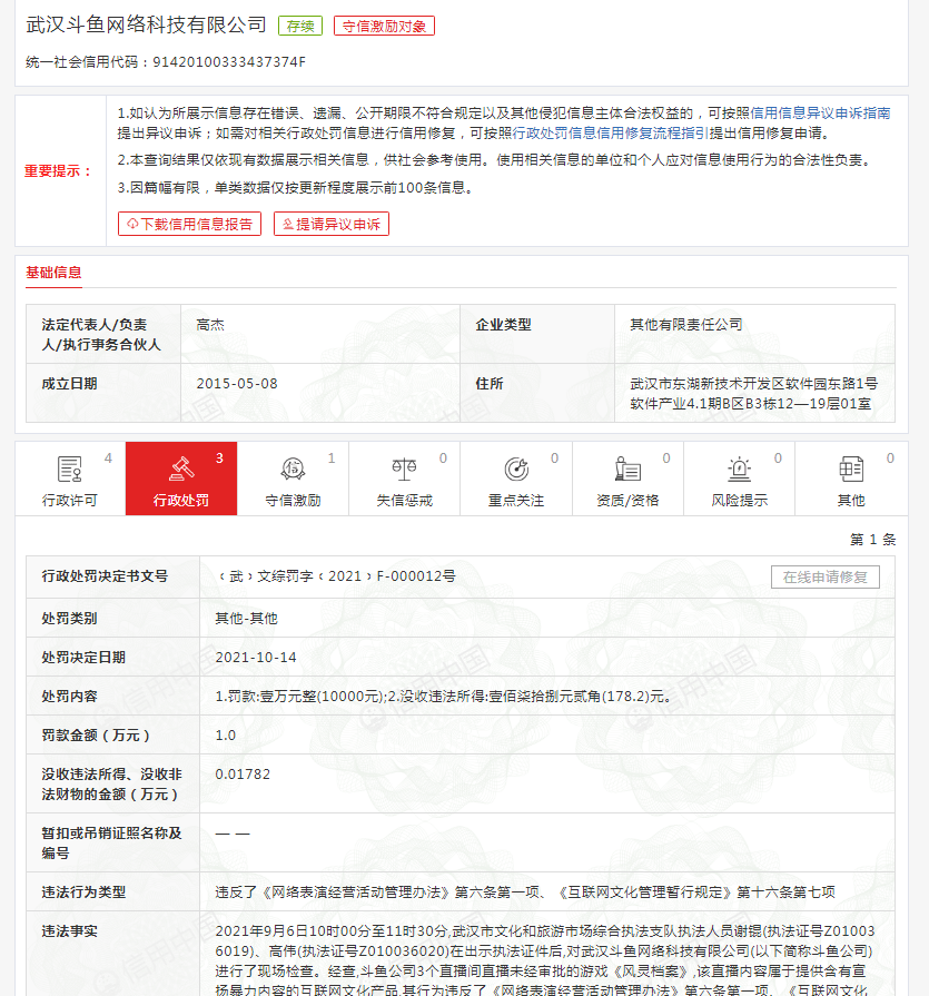 2024天天彩正版资料大全_最新热门核心落实_BT138.249.73.124