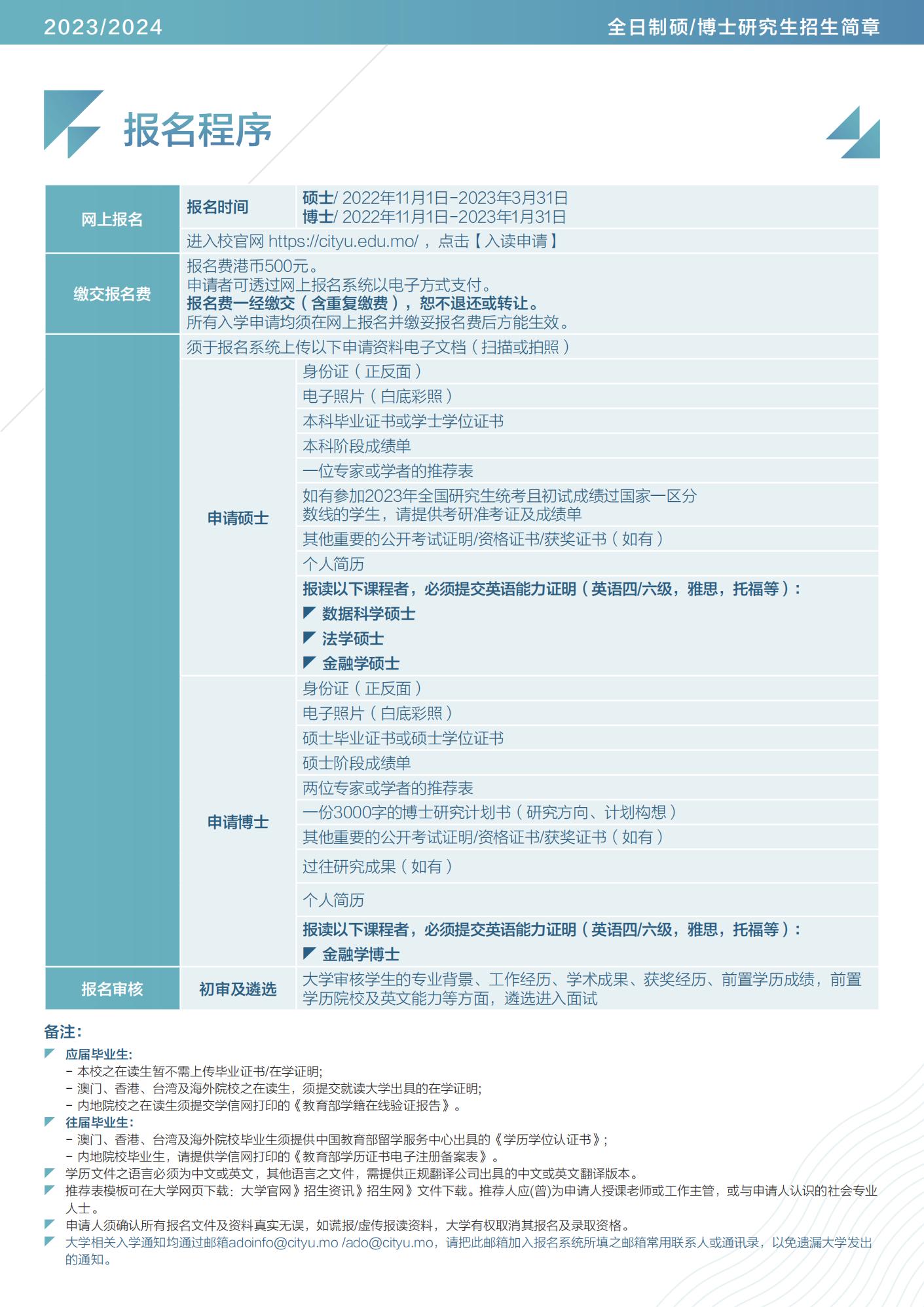 2024最新澳门资料_最新核心可信落实_战略版89.192.230.43