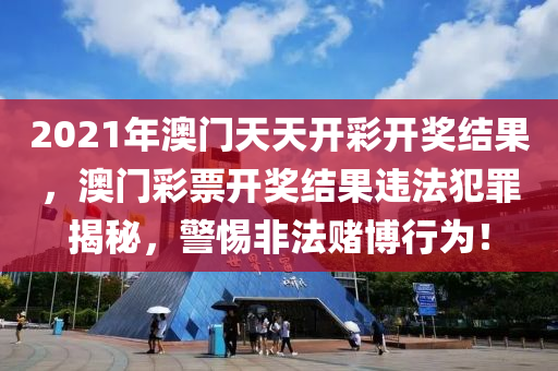 新澳天天开奖资料大全下载安装_准确资料核心关注_升级版118.158.64.71