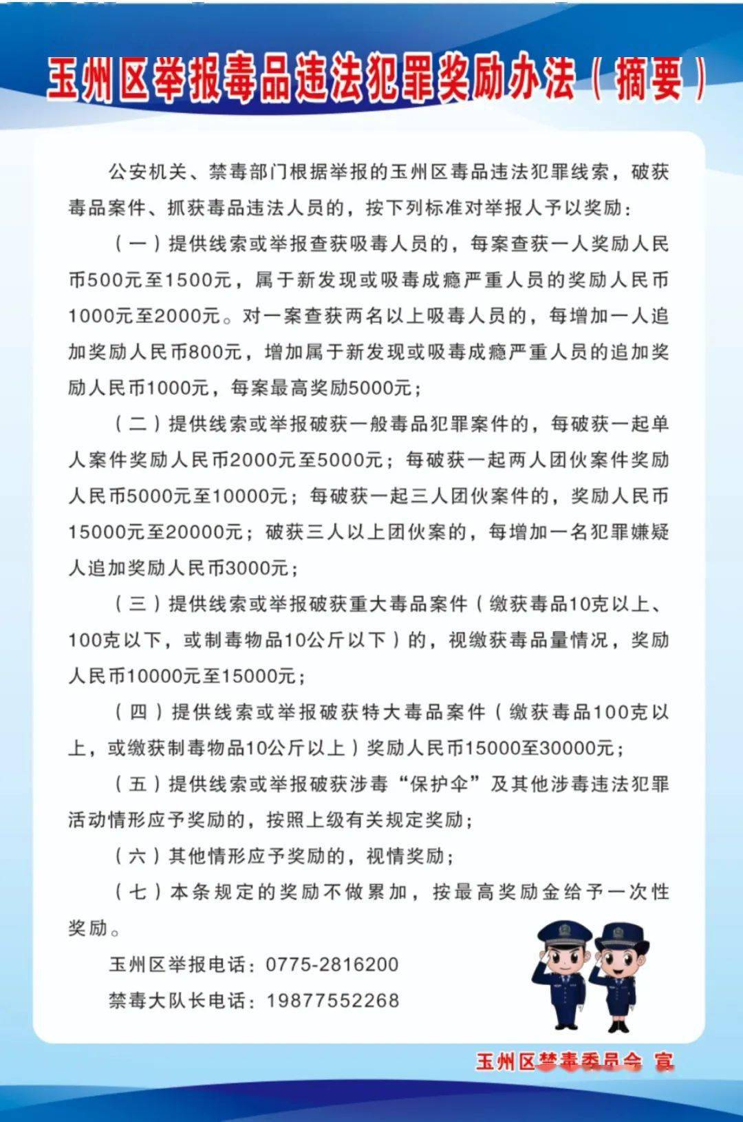 二四六天天彩资料大全网_时代资料核心落实_BT198.71.175.21