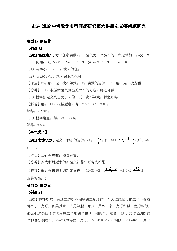 溴门天天开好彩大全_绝对经典解释定义_iso110.36.127.31