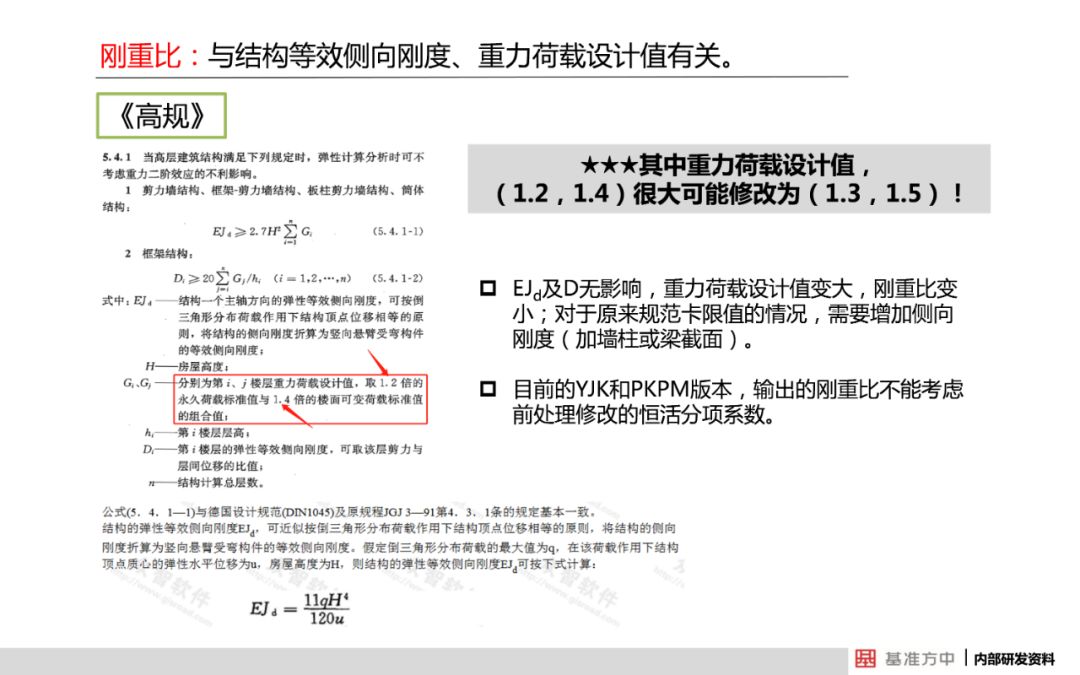 广东八二站资料_全面解答解释落实_V90.68.93.240