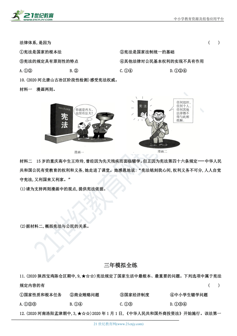 2024新澳兔费资料琴棋_最新答案解释落实_V27.208.64.219