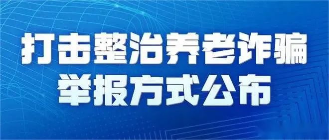 违法犯罪问题 第20页