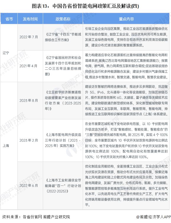 2024年澳门最新版本