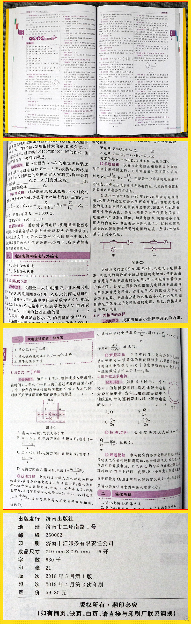 王中王免费资料大全料大全一精准_效率资料理解落实_bbs169.192.179.119