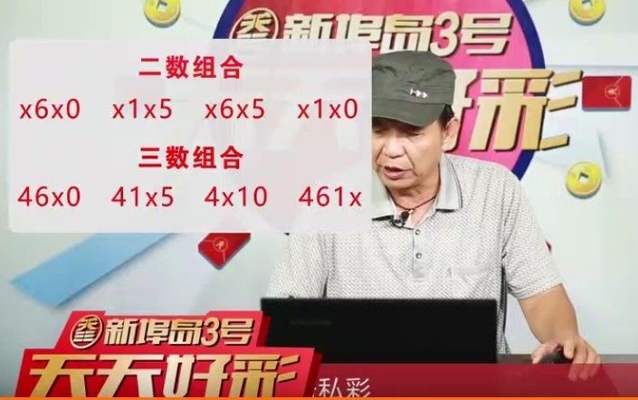 最新答案动态解析