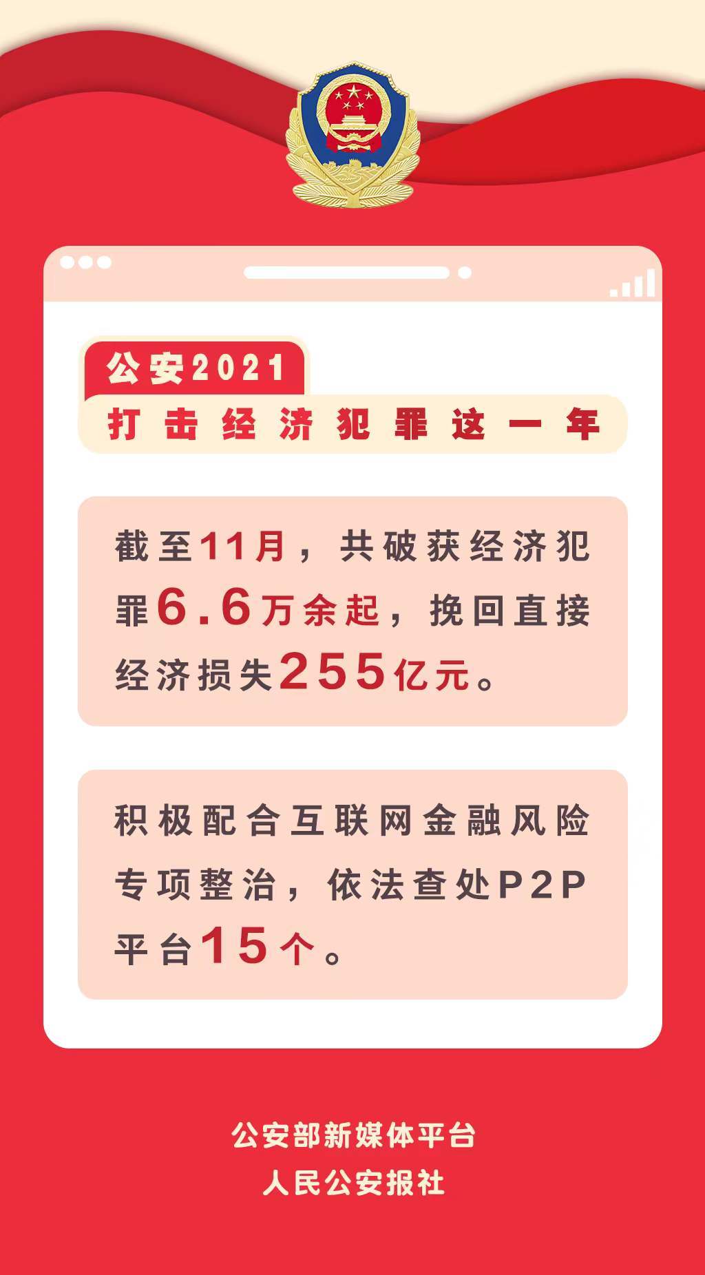 2024新澳今晚开奖号码139_效率资料核心解析137.172.244.218