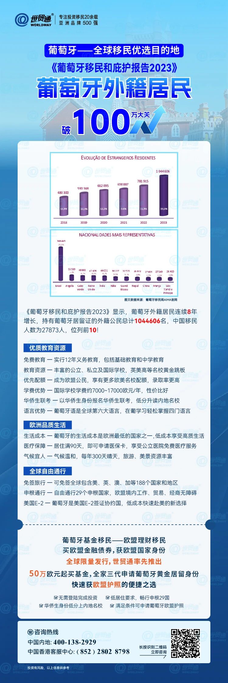 新奥内部免费资料