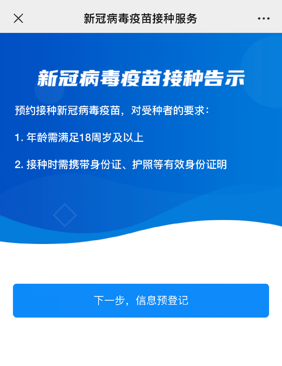 澳门今晚必开一肖1_最新答案核心落实_BT104.218.235.170