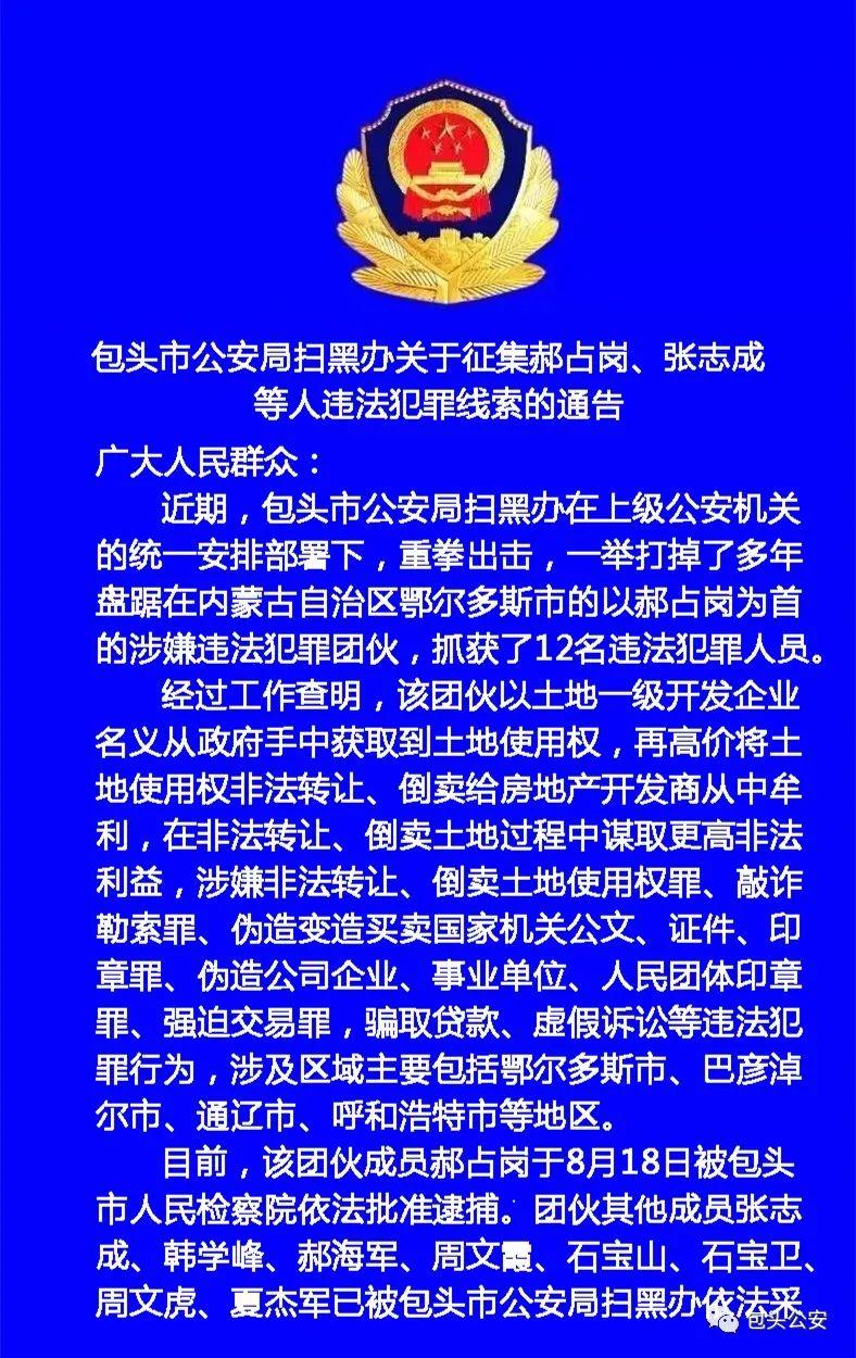 新奥门特免费资料大全_最新答案关注落实_iPad195.33.65.166