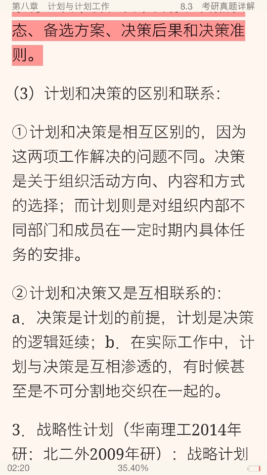 7777788888精准玄机_决策资料灵活解析_至尊版179.77.229.68