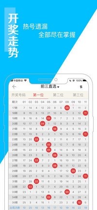 王中王精准资料期期中澳门高手_最新核心解答落实_iPhone177.129.235.93