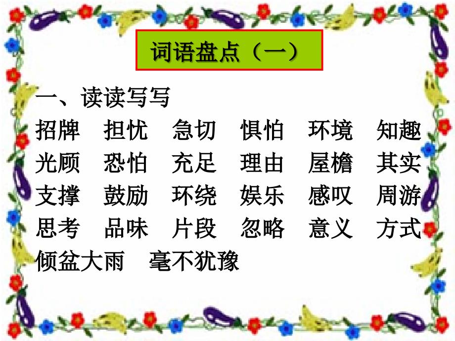 揭秘提升一肖一_动态词语可信落实_战略版66.130.209.110