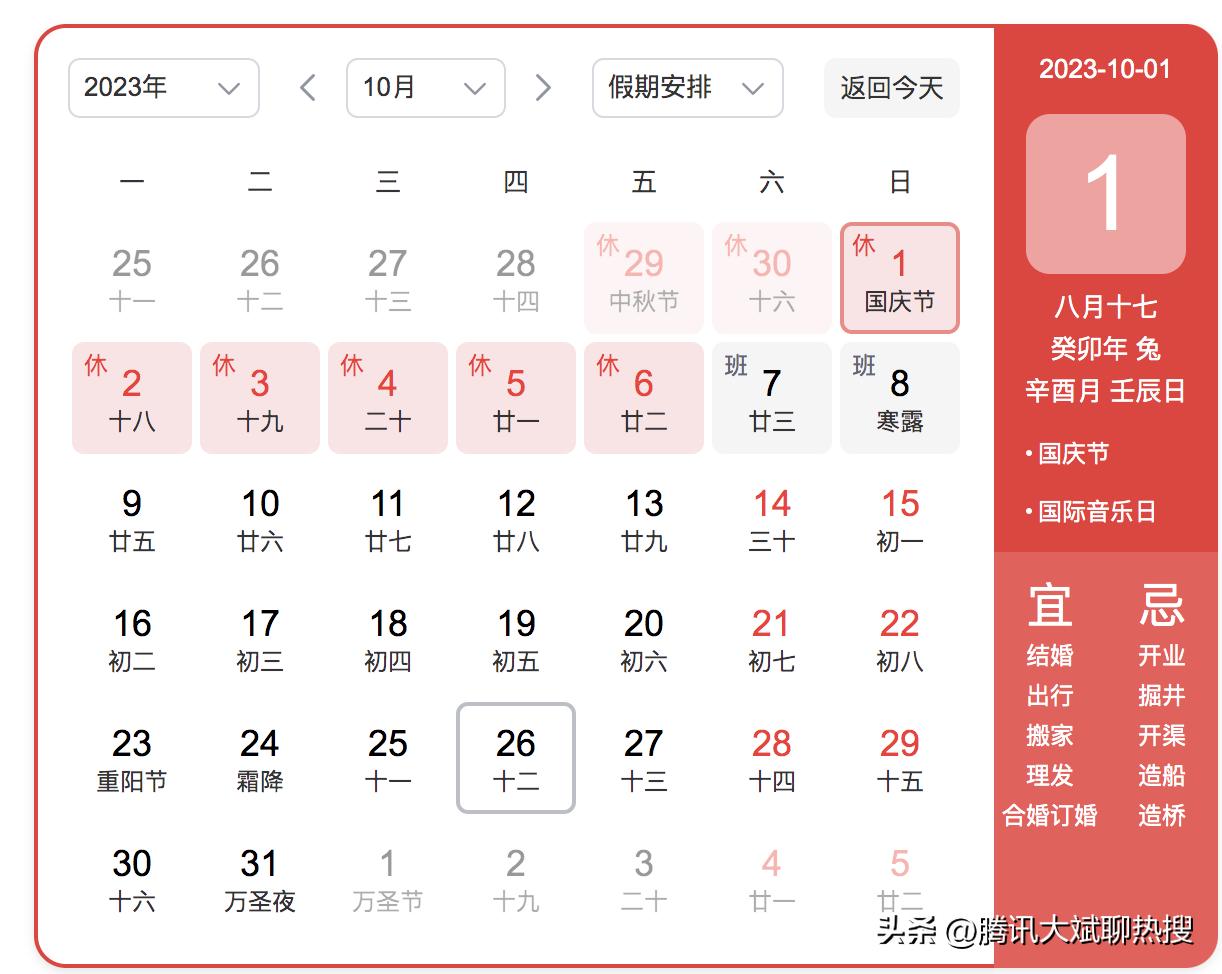 2024年全年資料免費大全優勢_数据资料核心关注_升级版17.174.222.188