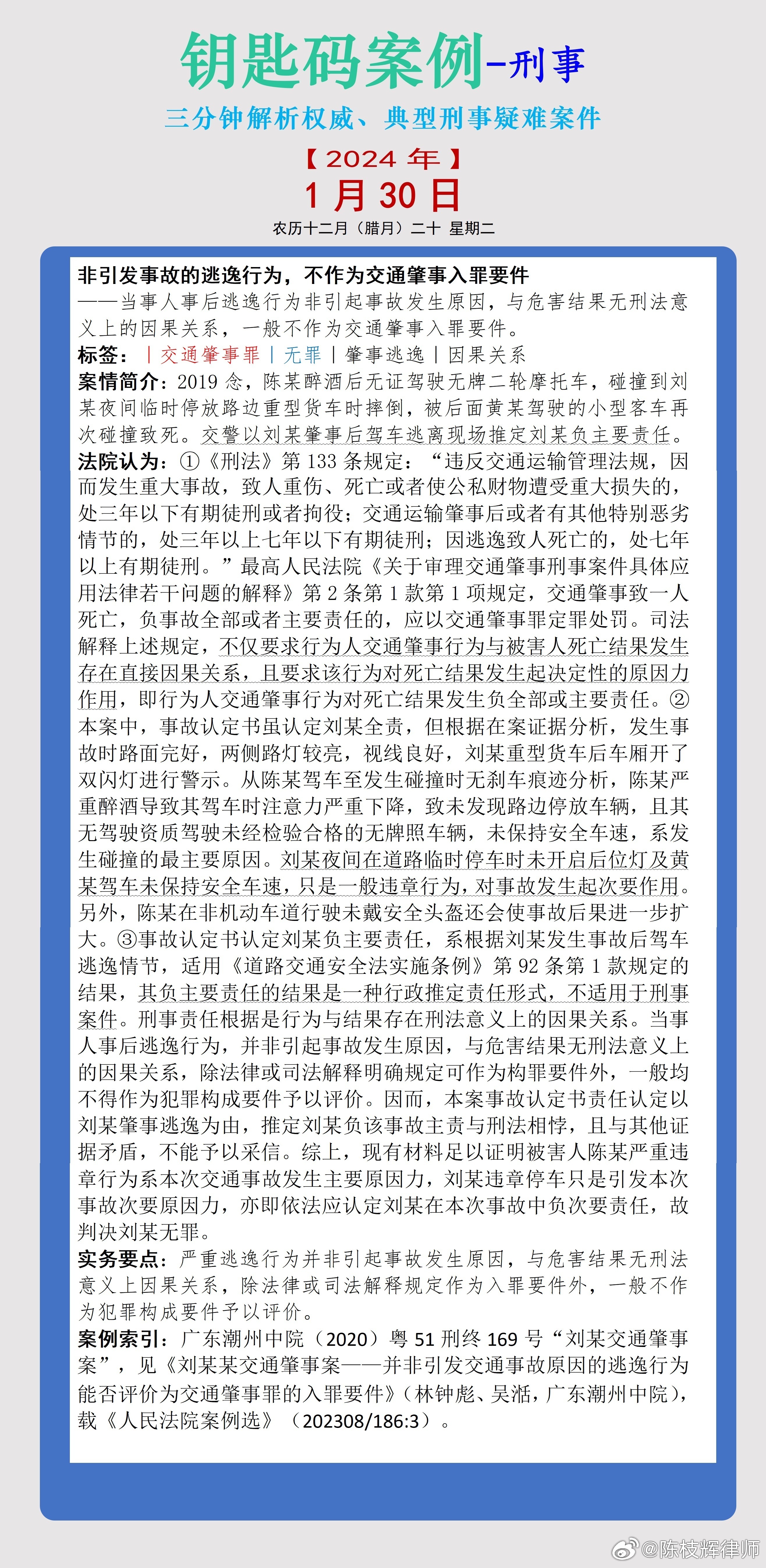 揭秘提升2014一肖一码1_最新热门核心解析8.198.106.124