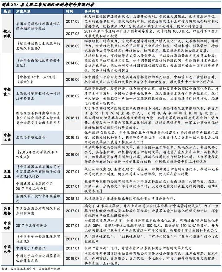 新澳门资料大全正版资料2024年免费下载家野中特_最新核心解释落实_V128.56.60.33